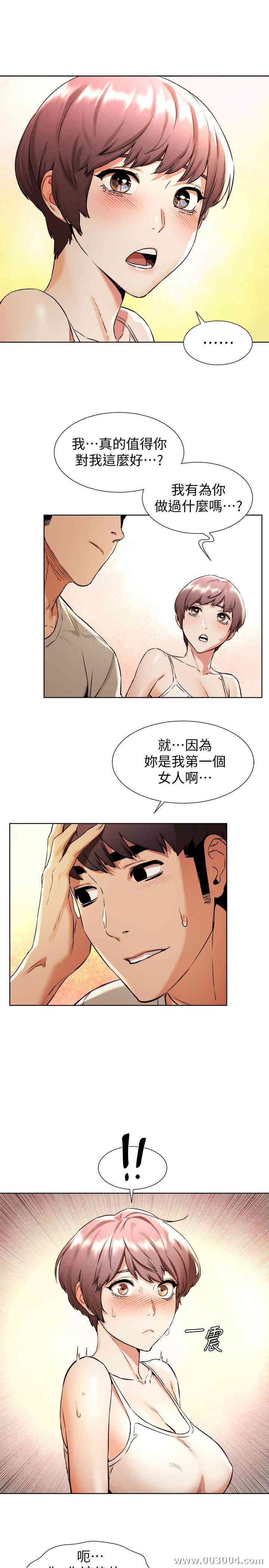韩国漫画韩漫_冲突-第97话在线免费阅读-韩国漫画-第7张图片
