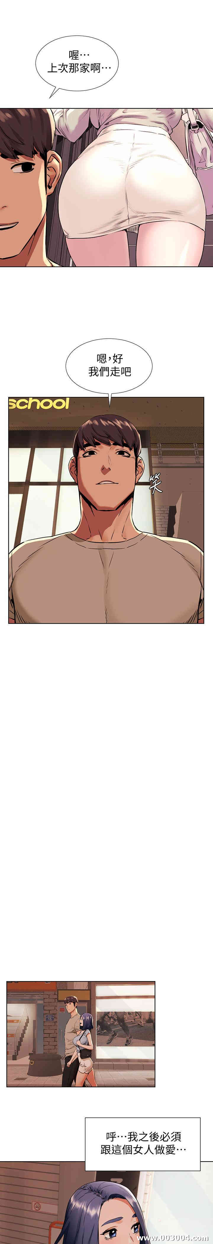 韩国漫画韩漫_冲突-第97话在线免费阅读-韩国漫画-第15张图片