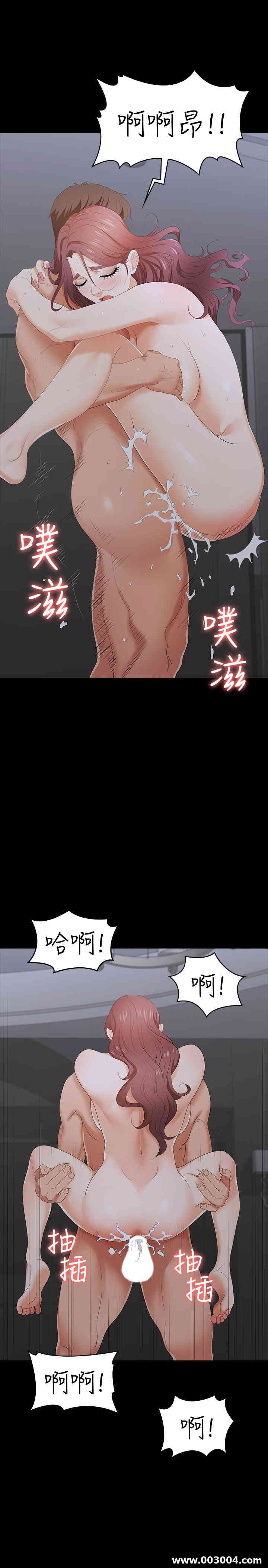 韩国漫画韩漫_交换游戏-第17话在线免费阅读-韩国漫画-第30张图片