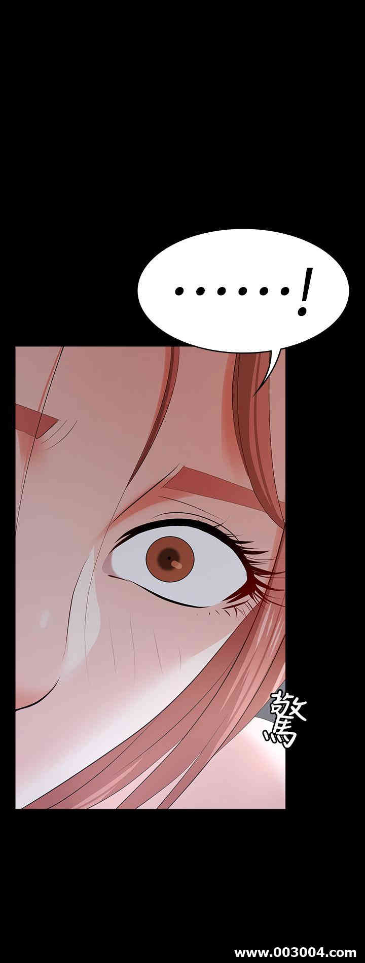 韩国漫画韩漫_交换游戏-第17话在线免费阅读-韩国漫画-第37张图片