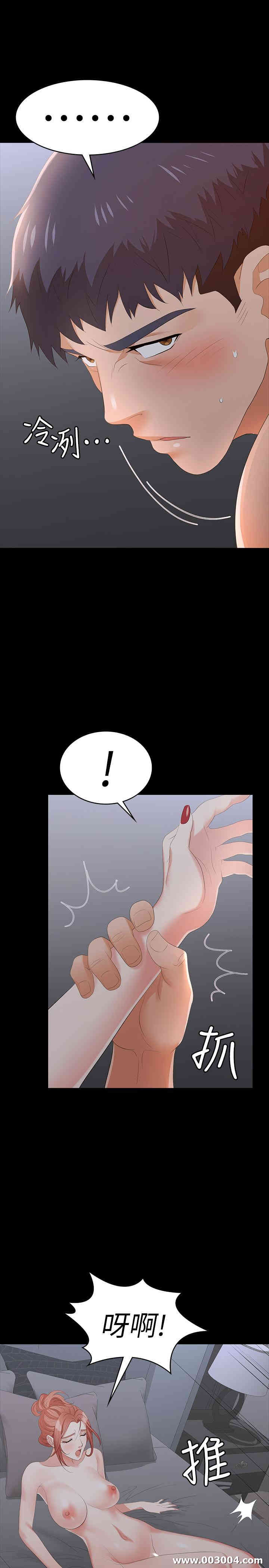 韩国漫画韩漫_交换游戏-第17话在线免费阅读-韩国漫画-第38张图片