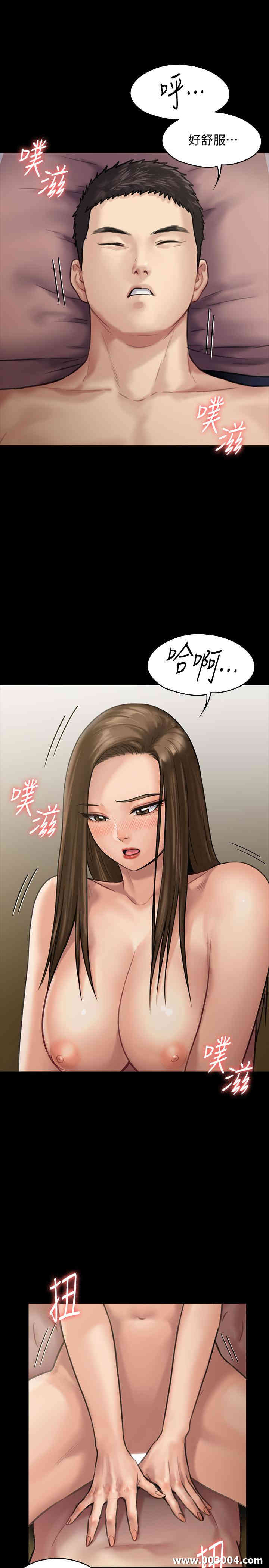 韩国漫画傀儡韩漫_傀儡-第137话在线免费阅读-韩国漫画-第17张图片