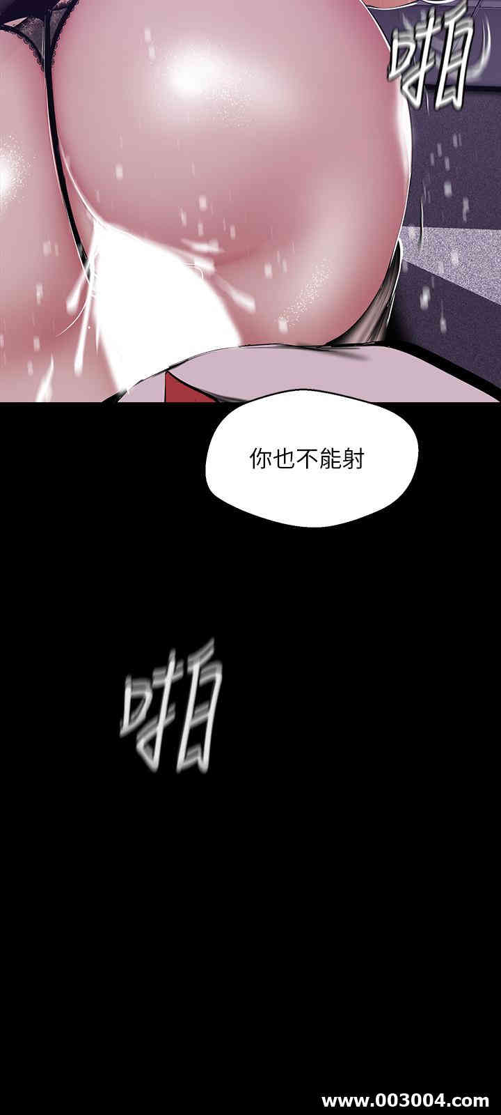 韩国漫画美丽新世界韩漫_美丽新世界-第82话在线免费阅读-韩国漫画-第3张图片