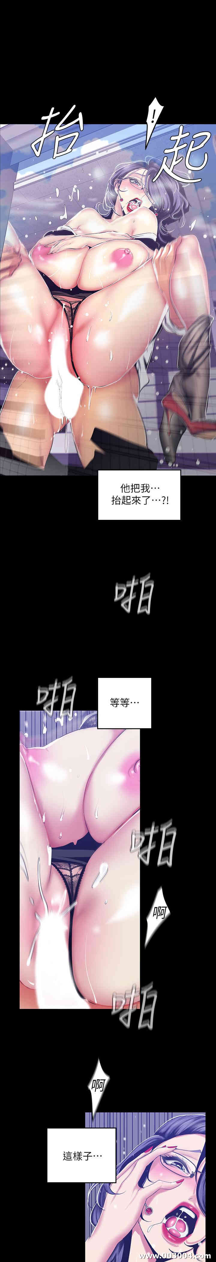 韩国漫画美丽新世界韩漫_美丽新世界-第82话在线免费阅读-韩国漫画-第7张图片