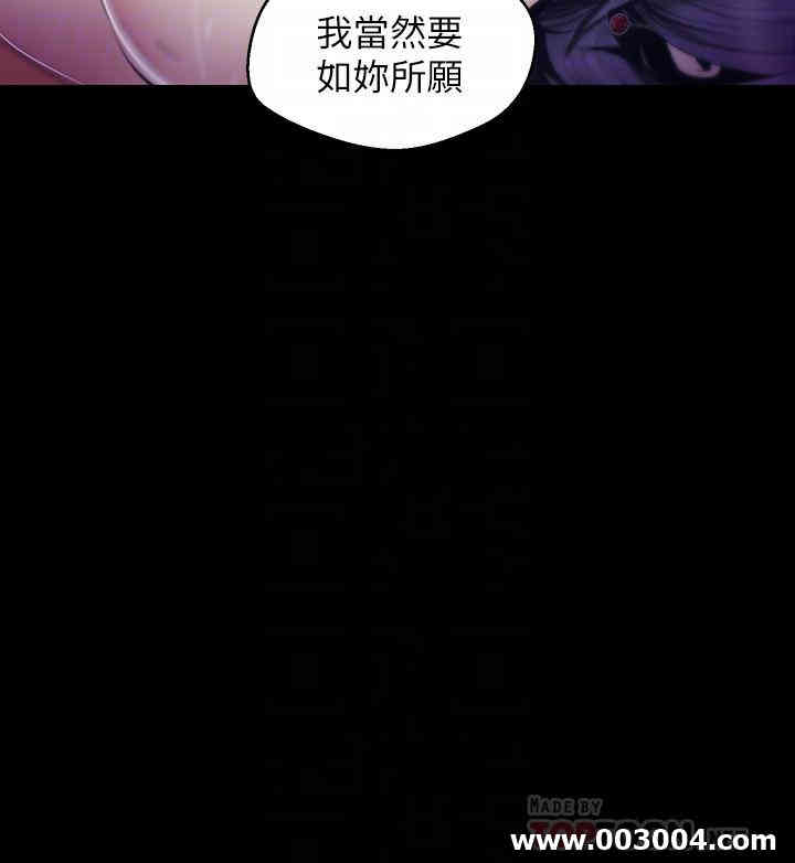 韩国漫画美丽新世界韩漫_美丽新世界-第82话在线免费阅读-韩国漫画-第10张图片