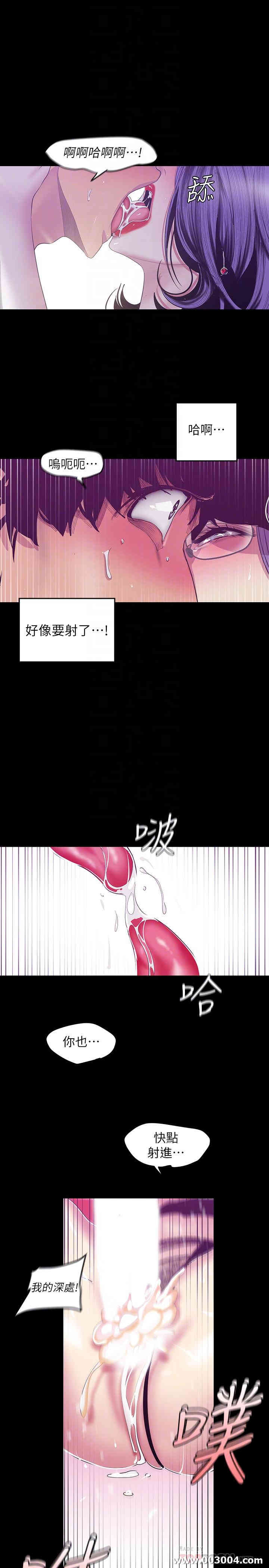 韩国漫画美丽新世界韩漫_美丽新世界-第82话在线免费阅读-韩国漫画-第18张图片