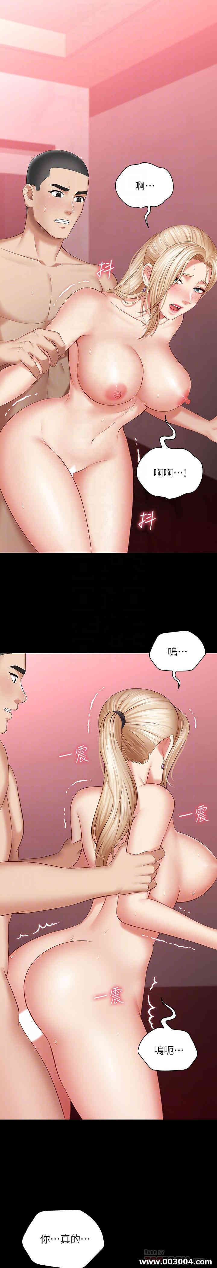韩国漫画韩漫_妹妹的义务-第29话在线免费阅读-韩国漫画-第4张图片