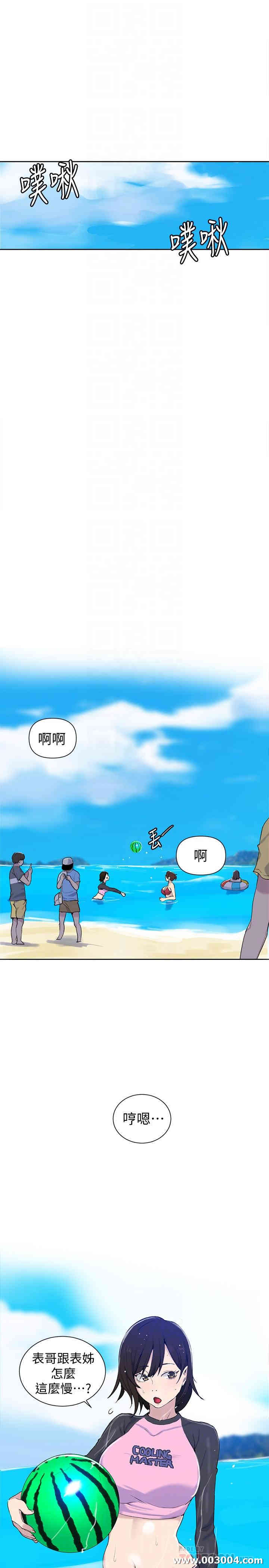 韩国漫画韩漫_秘密教学-第49话在线免费阅读-韩国漫画-第18张图片