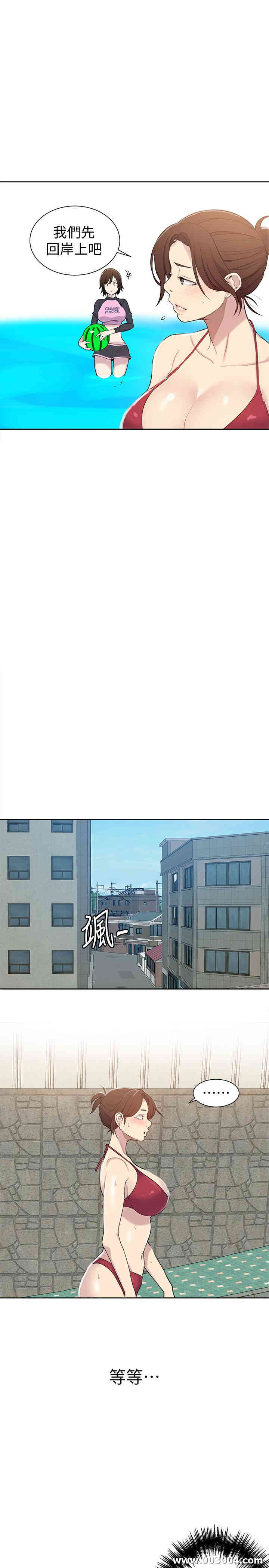 韩国漫画韩漫_秘密教学-第49话在线免费阅读-韩国漫画-第20张图片