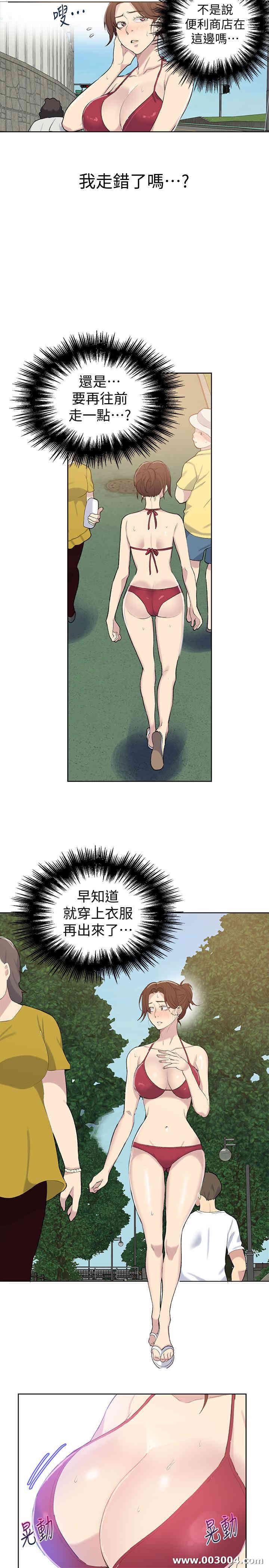 韩国漫画韩漫_秘密教学-第49话在线免费阅读-韩国漫画-第21张图片