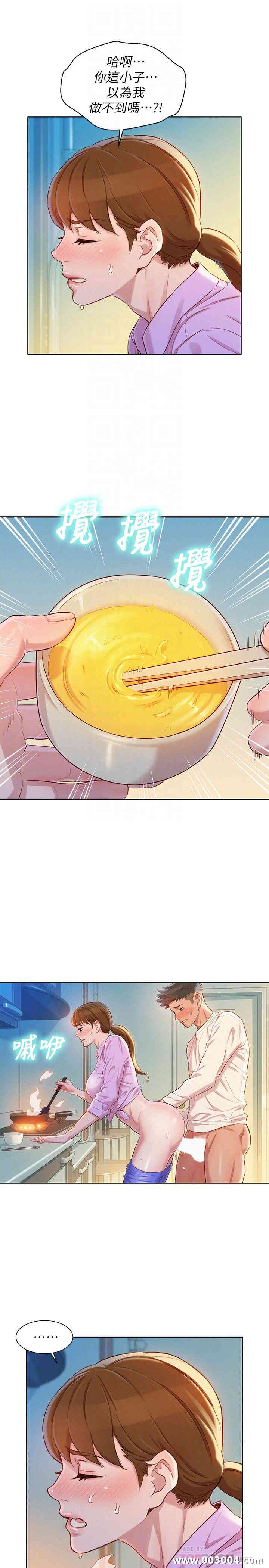 韩国漫画漂亮干姐姐韩漫_漂亮干姐姐-第98话在线免费阅读-韩国漫画-第12张图片