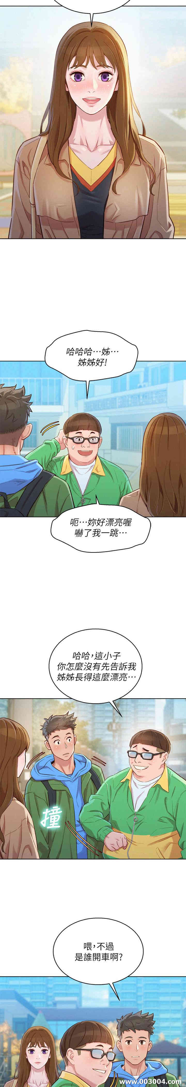 韩国漫画漂亮干姐姐韩漫_漂亮干姐姐-第98话在线免费阅读-韩国漫画-第22张图片