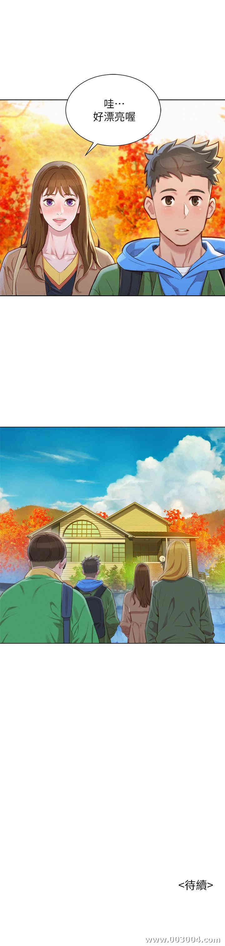 韩国漫画漂亮干姐姐韩漫_漂亮干姐姐-第98话在线免费阅读-韩国漫画-第30张图片