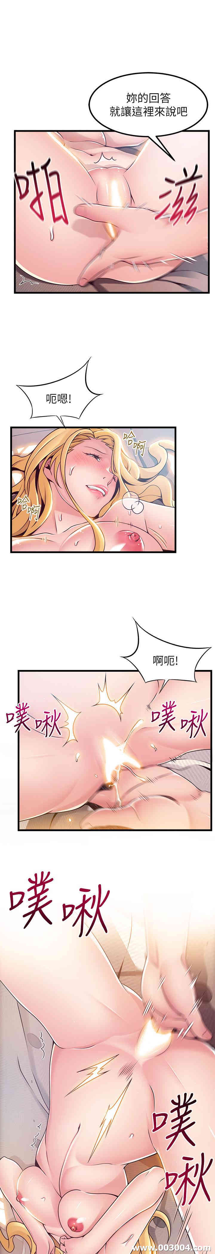 韩国漫画弱点韩漫_弱点-第86话在线免费阅读-韩国漫画-第30张图片