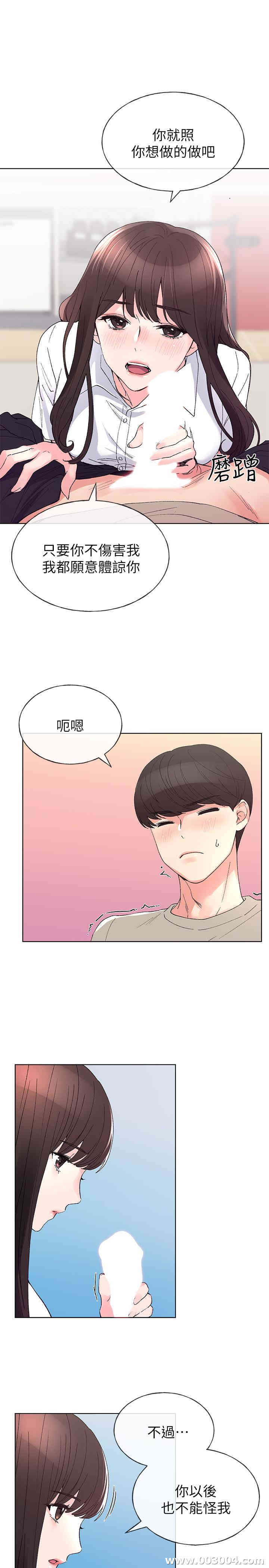 韩国漫画重考生韩漫_重考生-第65话在线免费阅读-韩国漫画-第1张图片