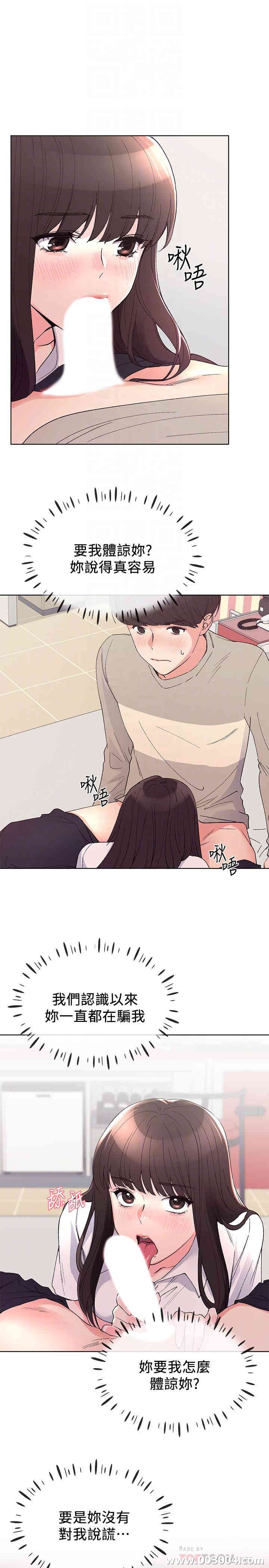 韩国漫画重考生韩漫_重考生-第65话在线免费阅读-韩国漫画-第4张图片