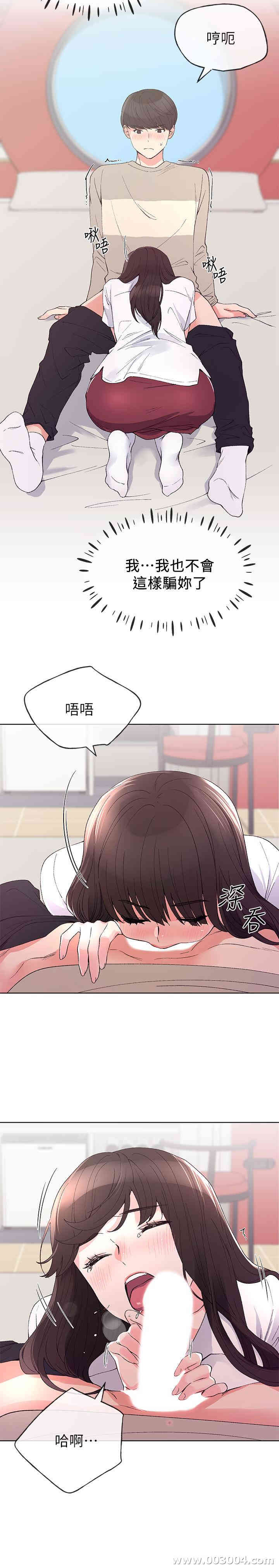 韩国漫画重考生韩漫_重考生-第65话在线免费阅读-韩国漫画-第5张图片