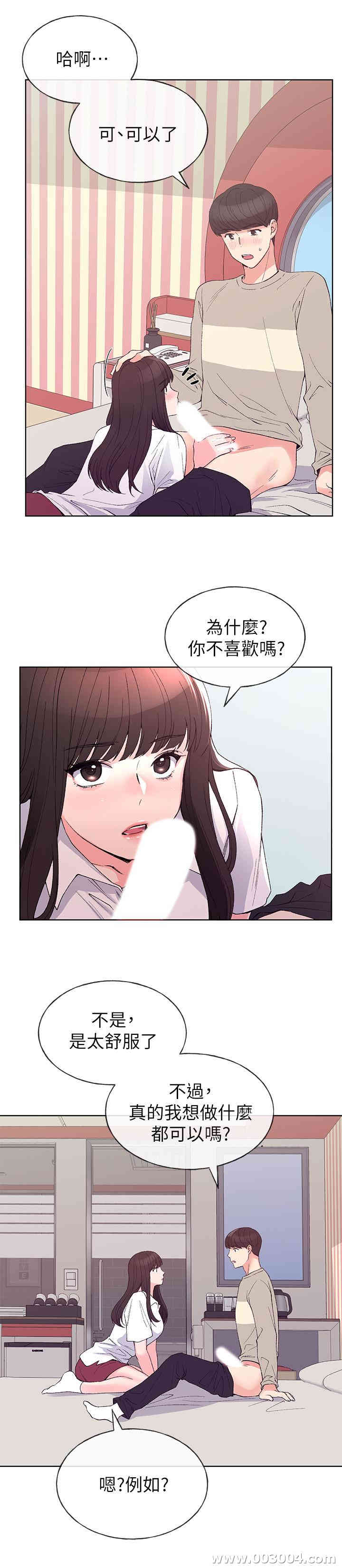 韩国漫画重考生韩漫_重考生-第65话在线免费阅读-韩国漫画-第7张图片