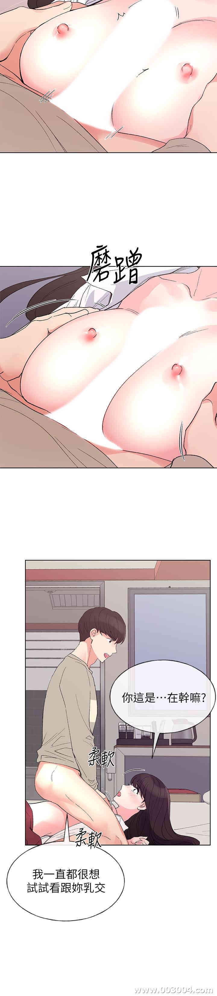 韩国漫画重考生韩漫_重考生-第65话在线免费阅读-韩国漫画-第11张图片