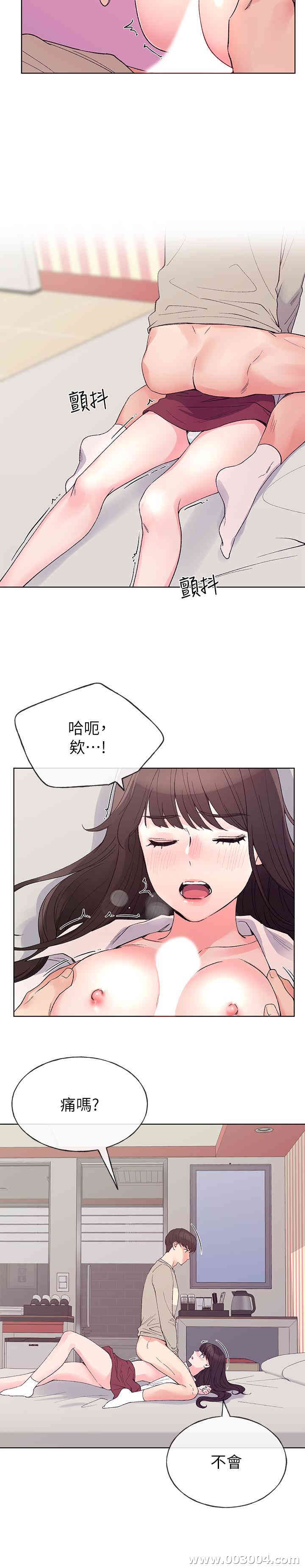 韩国漫画重考生韩漫_重考生-第65话在线免费阅读-韩国漫画-第13张图片