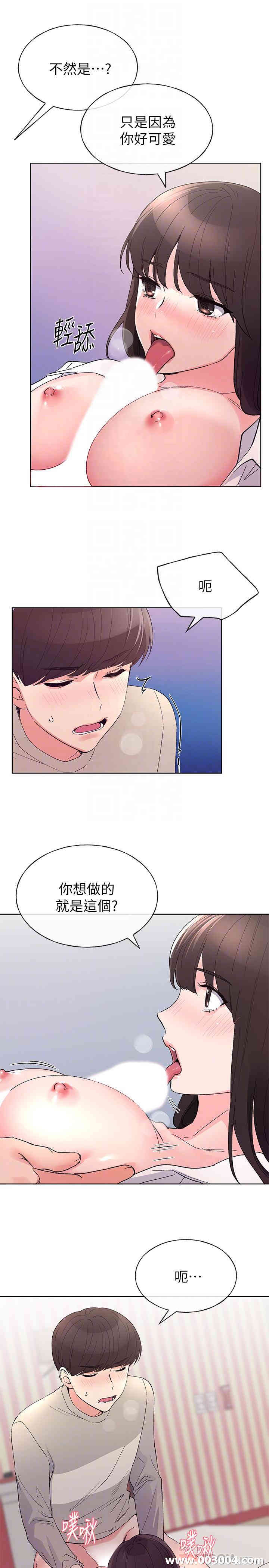 韩国漫画重考生韩漫_重考生-第65话在线免费阅读-韩国漫画-第14张图片