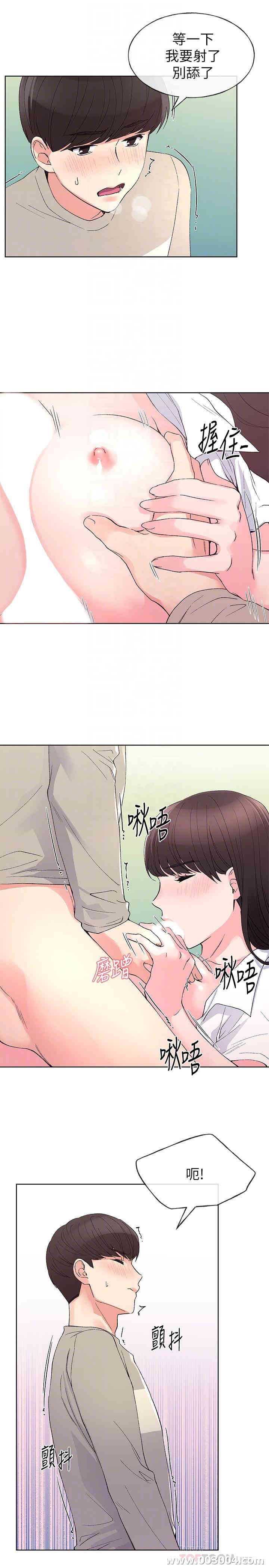 韩国漫画重考生韩漫_重考生-第65话在线免费阅读-韩国漫画-第16张图片