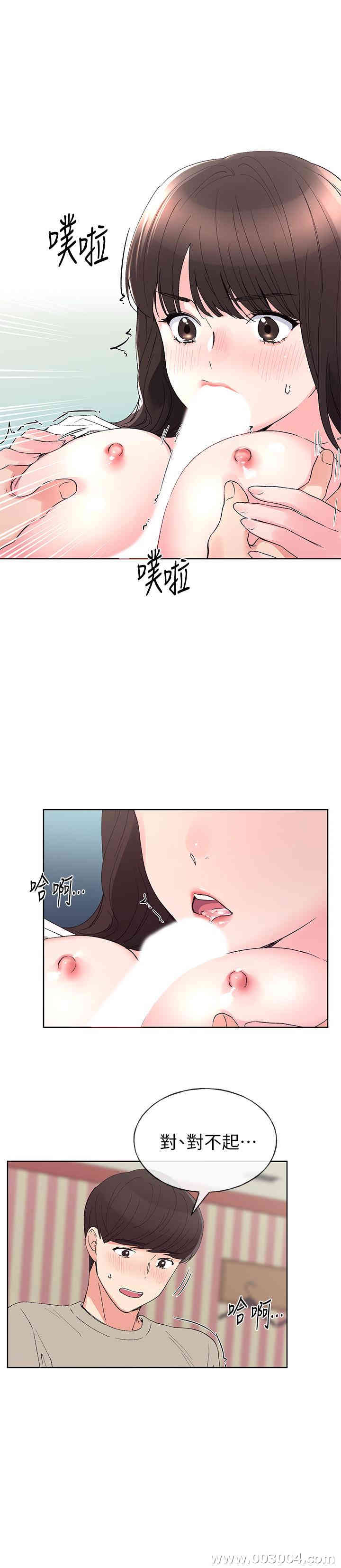 韩国漫画重考生韩漫_重考生-第65话在线免费阅读-韩国漫画-第17张图片