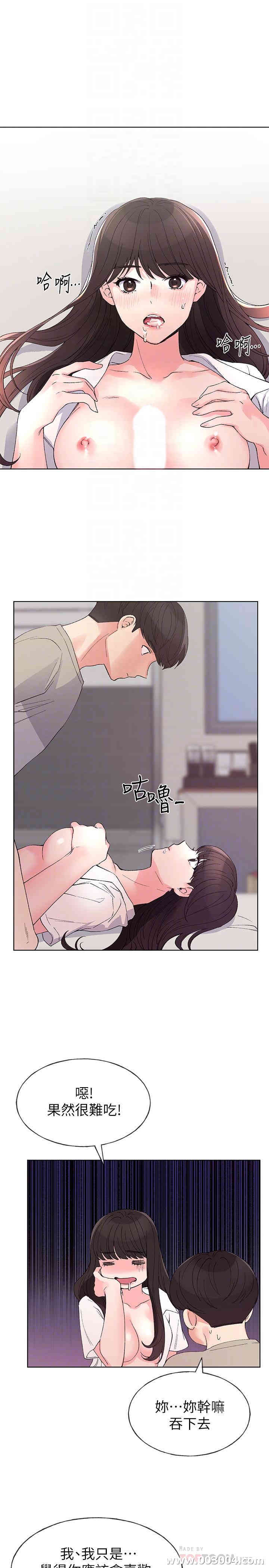 韩国漫画重考生韩漫_重考生-第65话在线免费阅读-韩国漫画-第18张图片