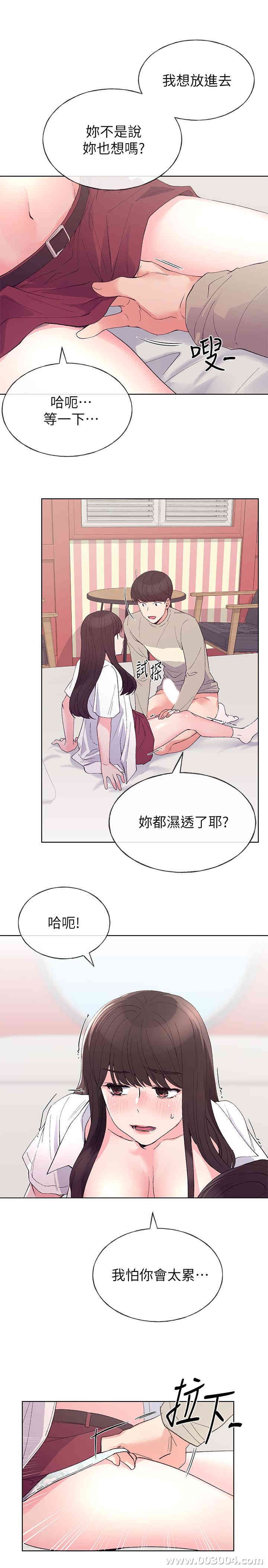 韩国漫画重考生韩漫_重考生-第65话在线免费阅读-韩国漫画-第20张图片