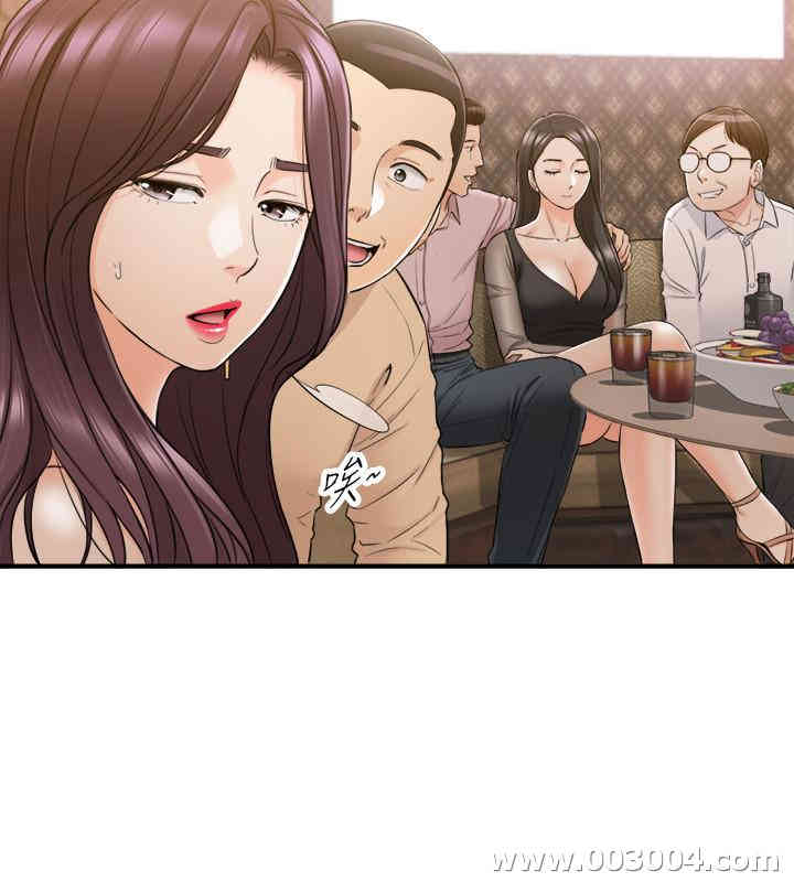 韩国漫画韩漫_正妹小主管-第47话在线免费阅读-韩国漫画-第3张图片