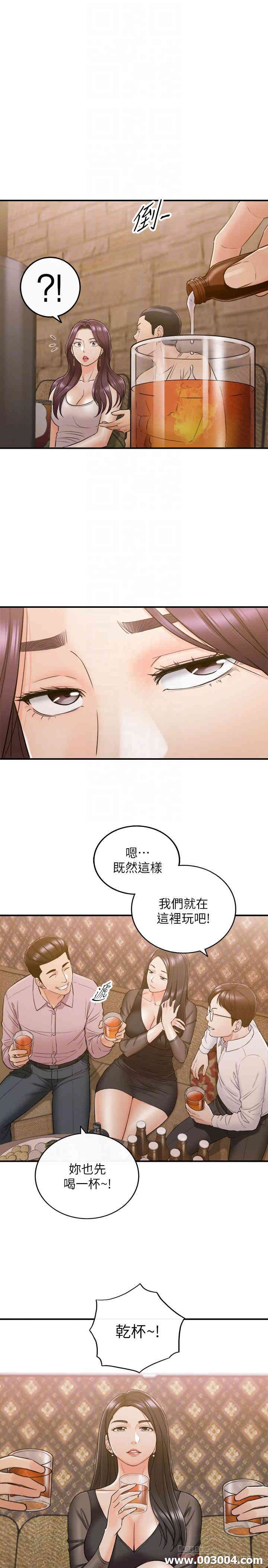 韩国漫画韩漫_正妹小主管-第47话在线免费阅读-韩国漫画-第8张图片