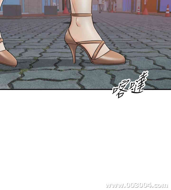 韩国漫画韩漫_正妹小主管-第47话在线免费阅读-韩国漫画-第21张图片