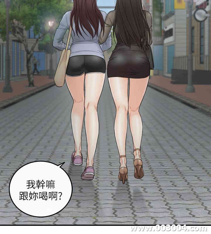 韩国漫画韩漫_正妹小主管-第47话在线免费阅读-韩国漫画-第25张图片