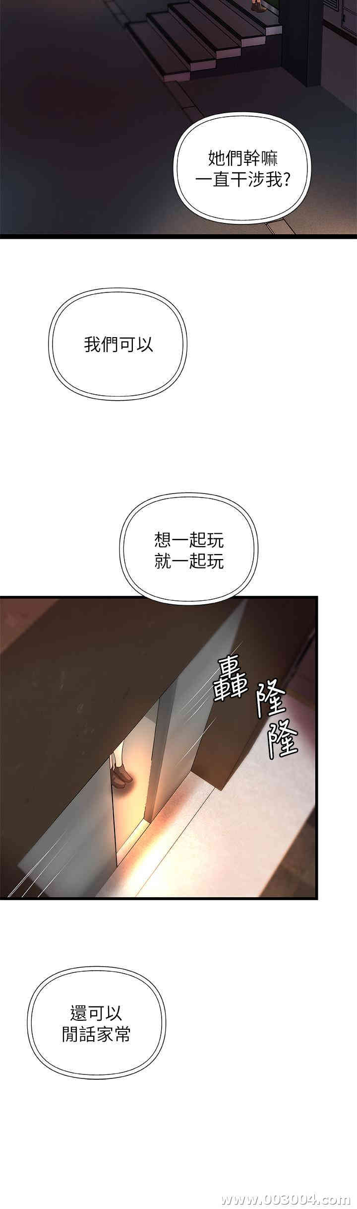 韩国漫画御姐的实战教学韩漫_御姐的实战教学-第26话在线免费阅读-韩国漫画-第31张图片