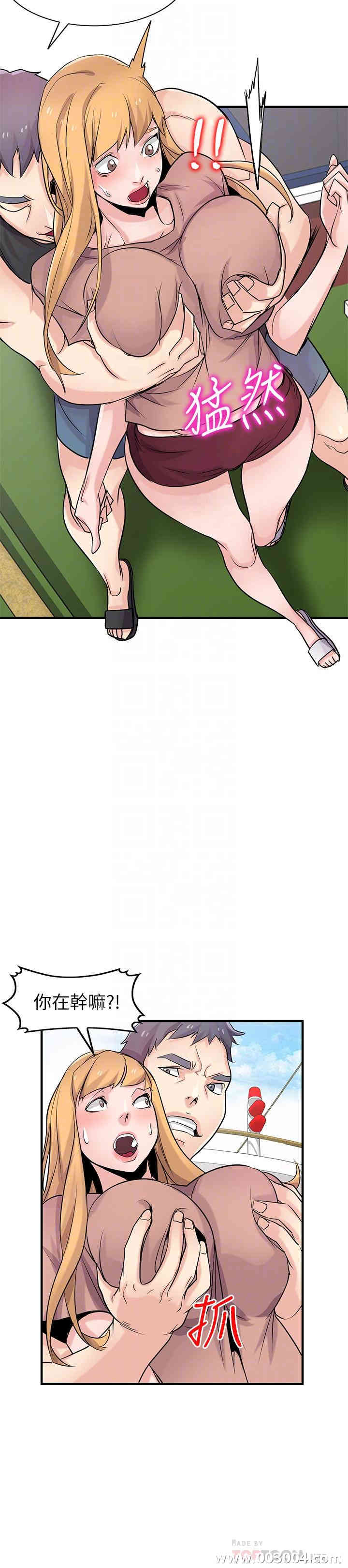 韩国漫画驯服小姨子韩漫_驯服小姨子-第89话在线免费阅读-韩国漫画-第8张图片