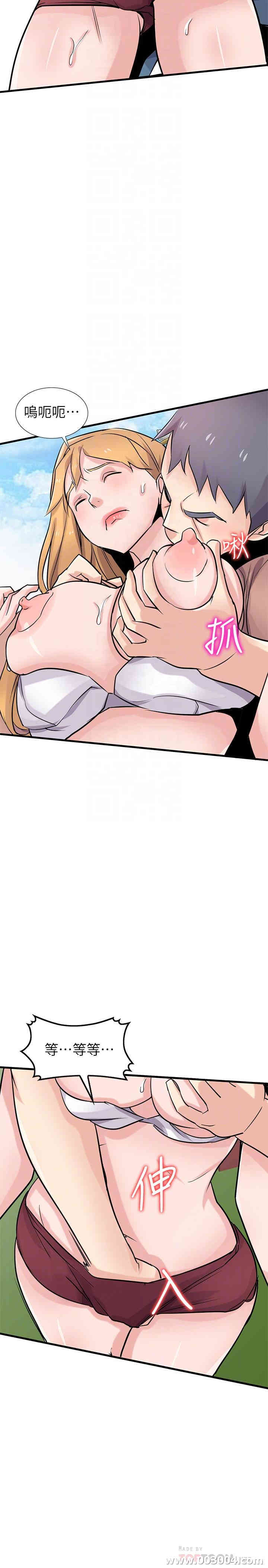 韩国漫画驯服小姨子韩漫_驯服小姨子-第89话在线免费阅读-韩国漫画-第10张图片