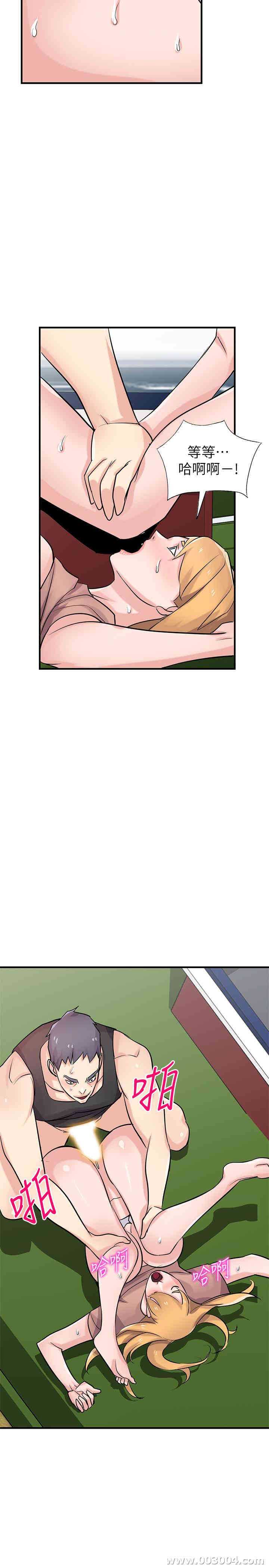 韩国漫画驯服小姨子韩漫_驯服小姨子-第89话在线免费阅读-韩国漫画-第18张图片