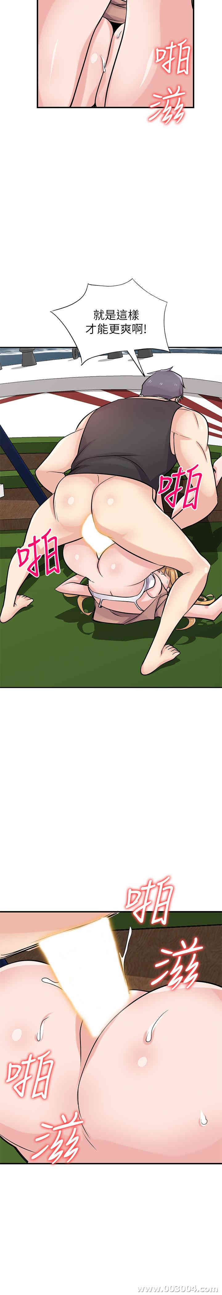 韩国漫画驯服小姨子韩漫_驯服小姨子-第89话在线免费阅读-韩国漫画-第20张图片