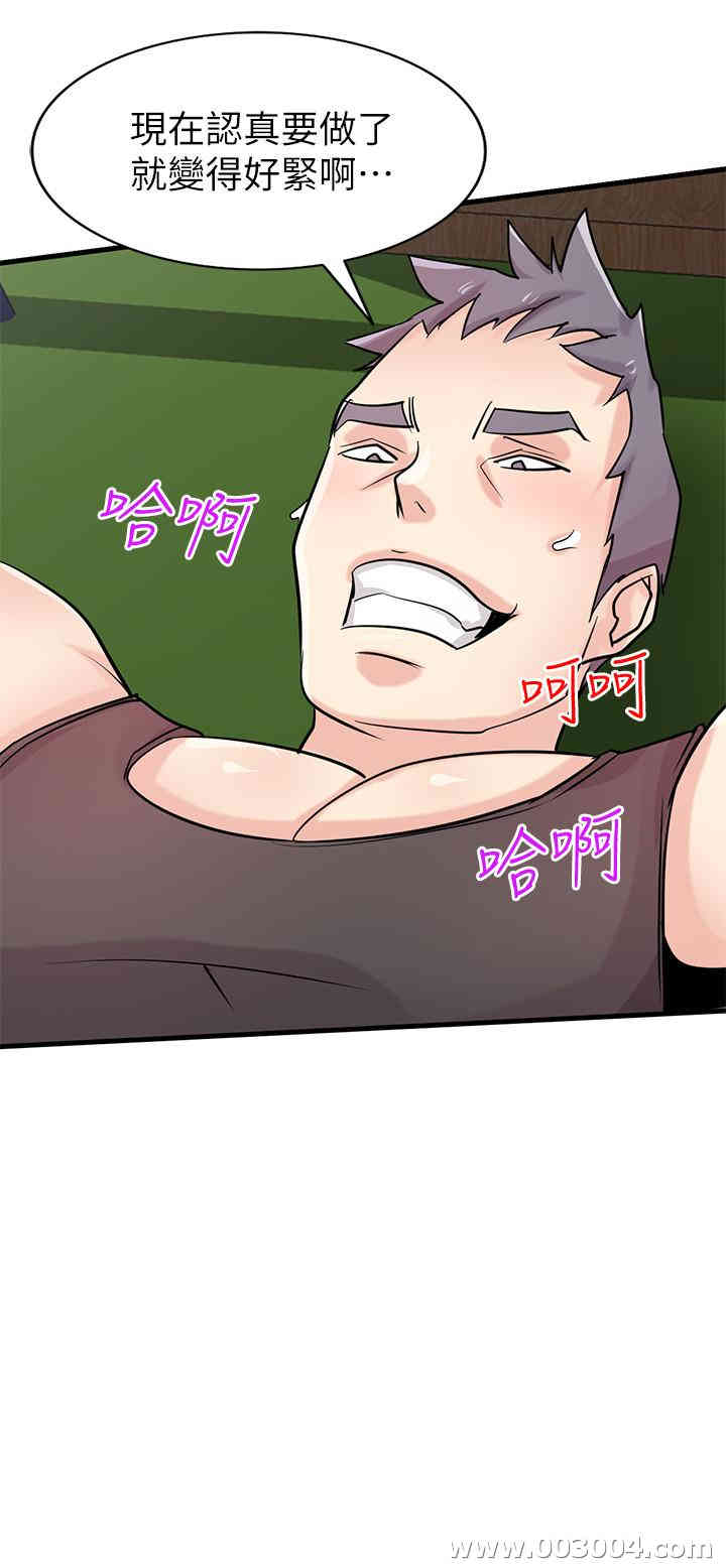 韩国漫画驯服小姨子韩漫_驯服小姨子-第89话在线免费阅读-韩国漫画-第23张图片