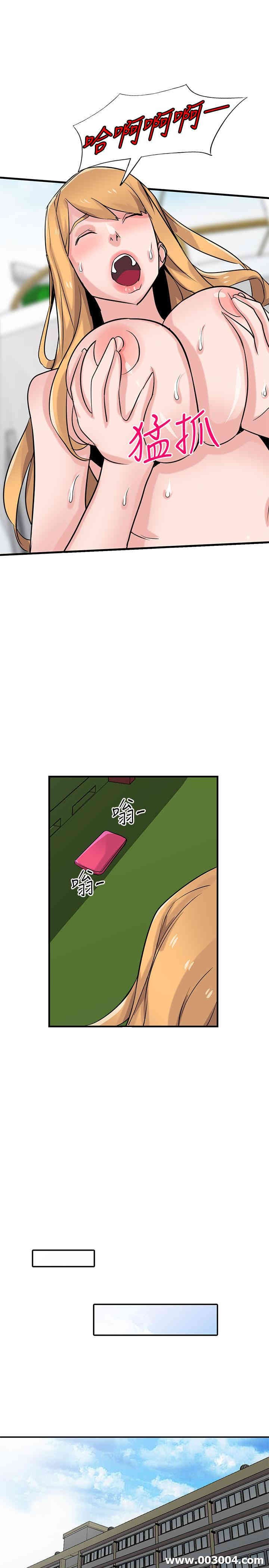 韩国漫画驯服小姨子韩漫_驯服小姨子-第89话在线免费阅读-韩国漫画-第24张图片