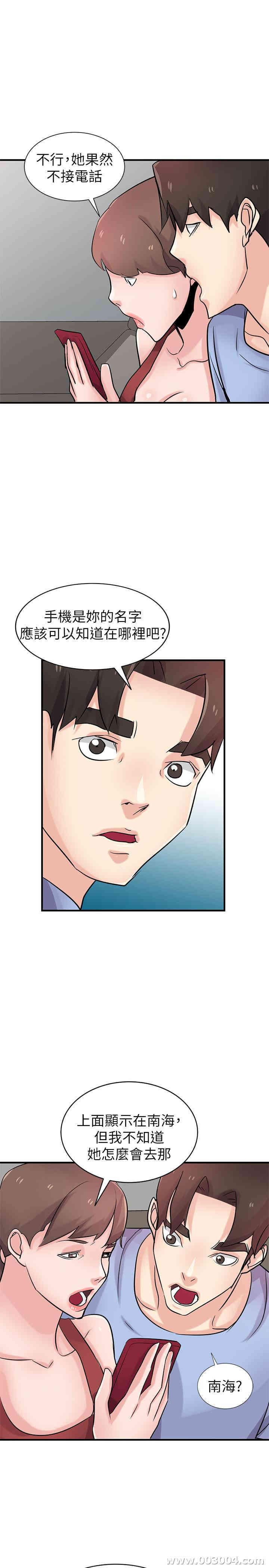 韩国漫画驯服小姨子韩漫_驯服小姨子-第89话在线免费阅读-韩国漫画-第26张图片