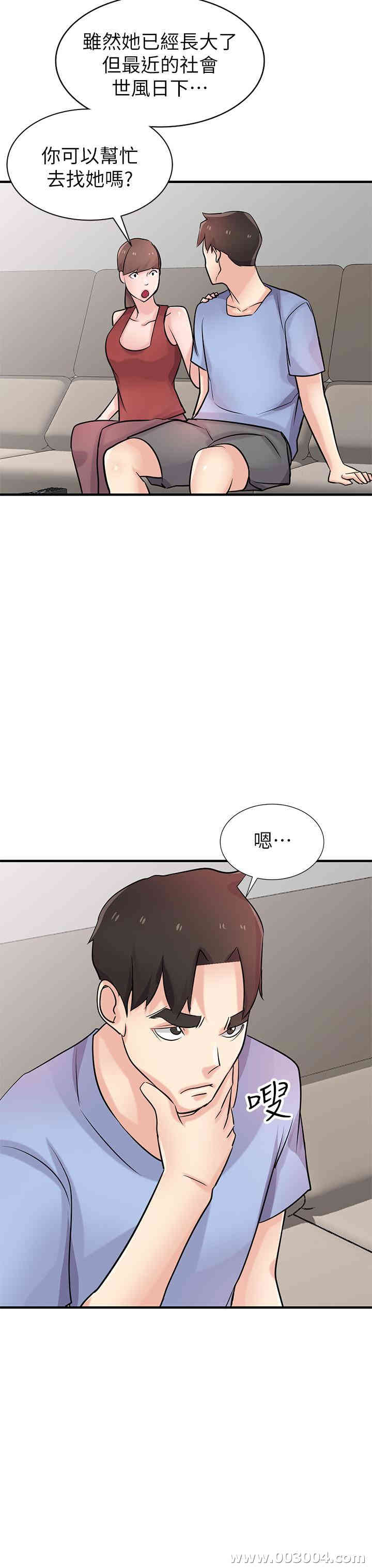 韩国漫画驯服小姨子韩漫_驯服小姨子-第89话在线免费阅读-韩国漫画-第27张图片