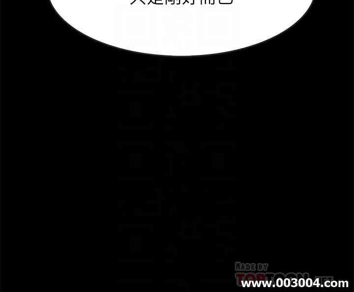 韩国漫画同居密友韩漫_同居密友-第17话在线免费阅读-韩国漫画-第12张图片