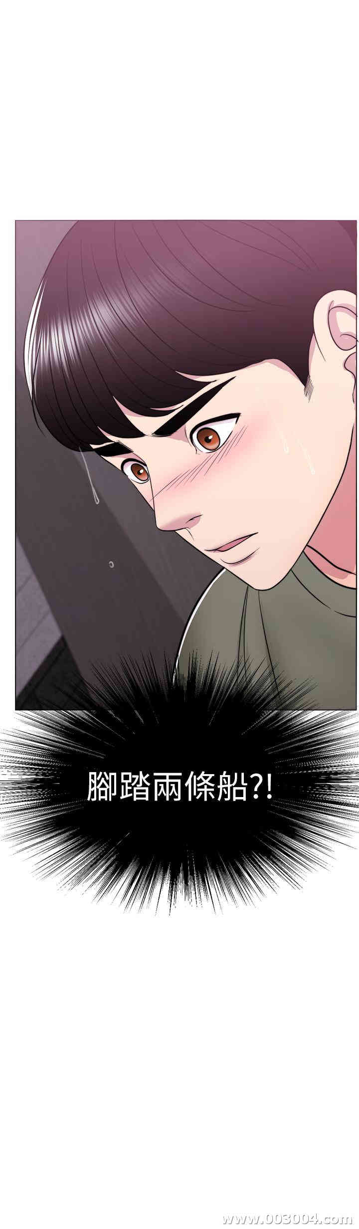 韩国漫画湿身游泳课韩漫_湿身游泳课-第15话在线免费阅读-韩国漫画-第3张图片