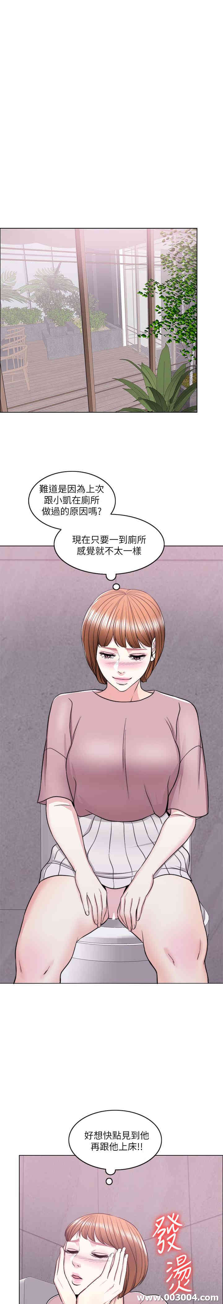 韩国漫画湿身游泳课韩漫_湿身游泳课-第15话在线免费阅读-韩国漫画-第28张图片