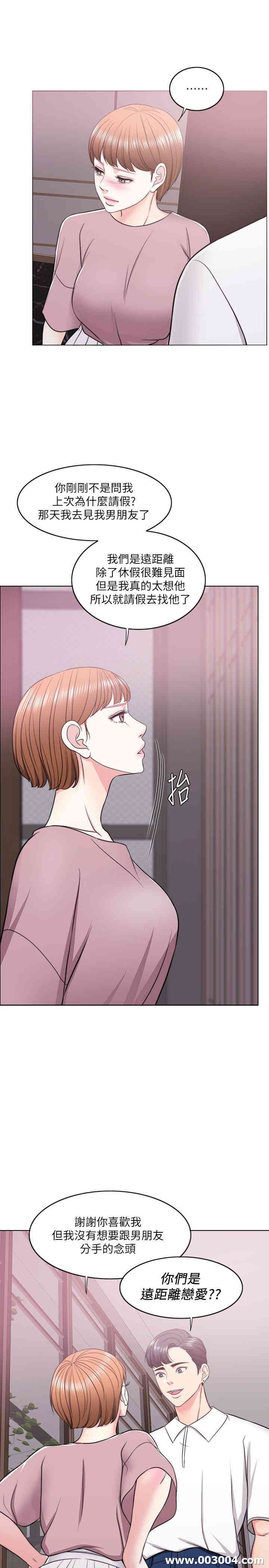 韩国漫画湿身游泳课韩漫_湿身游泳课-第15话在线免费阅读-韩国漫画-第32张图片