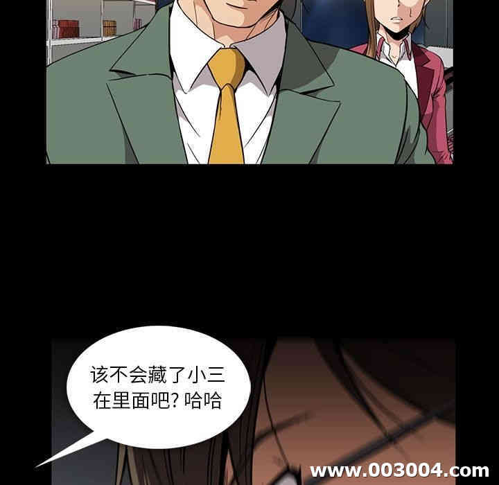 韩国漫画蜜毒韩漫_蜜毒-第21话在线免费阅读-韩国漫画-第12张图片