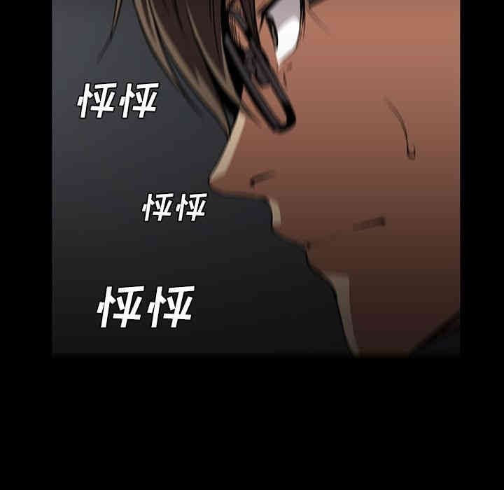 韩国漫画蜜毒韩漫_蜜毒-第21话在线免费阅读-韩国漫画-第13张图片