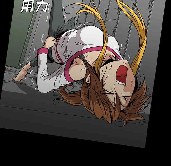 韩国漫画蜜毒韩漫_蜜毒-第21话在线免费阅读-韩国漫画-第17张图片