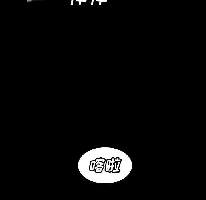 韩国漫画蜜毒韩漫_蜜毒-第21话在线免费阅读-韩国漫画-第19张图片